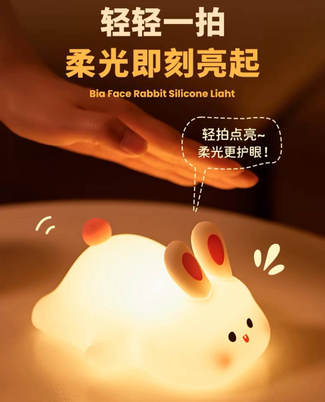 Lampara de Conejo de Silicona LED