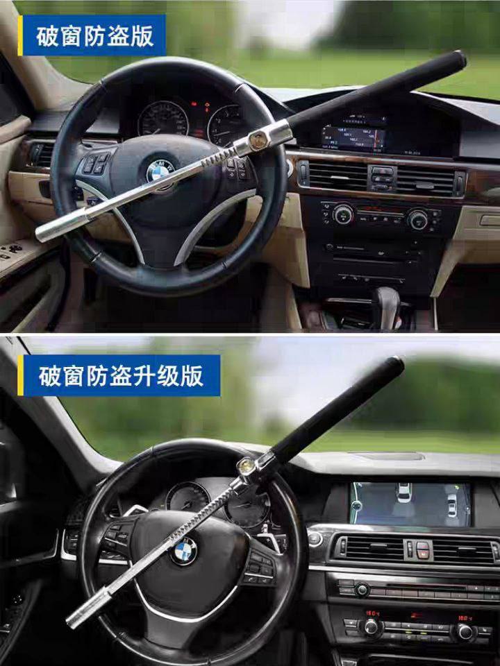 Bloqueo universal para volante de carro