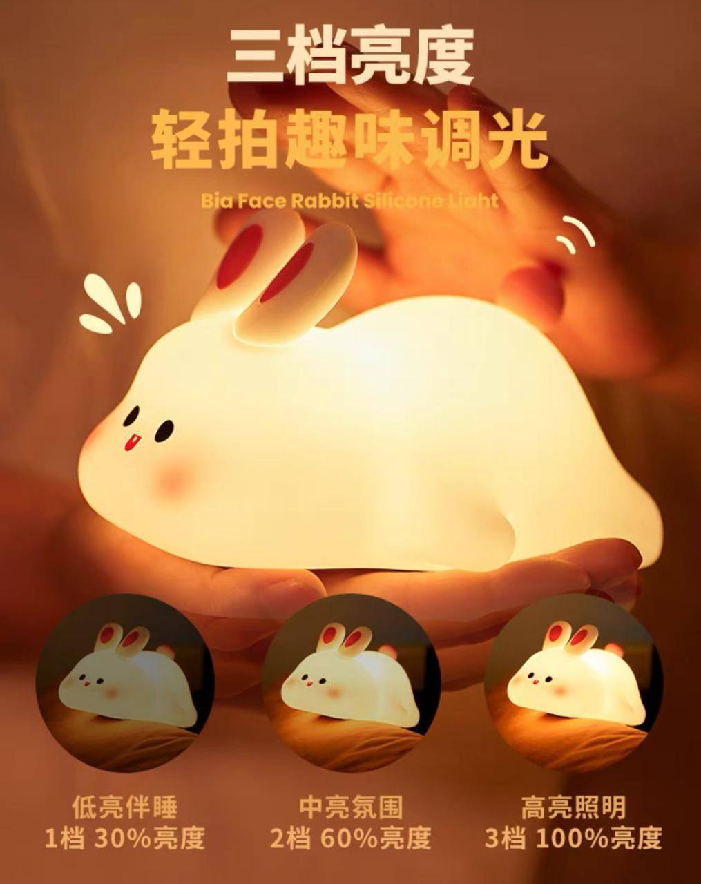 Lampara de Conejo de Silicona LED